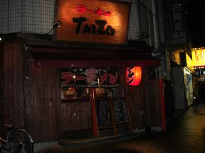 Taizo